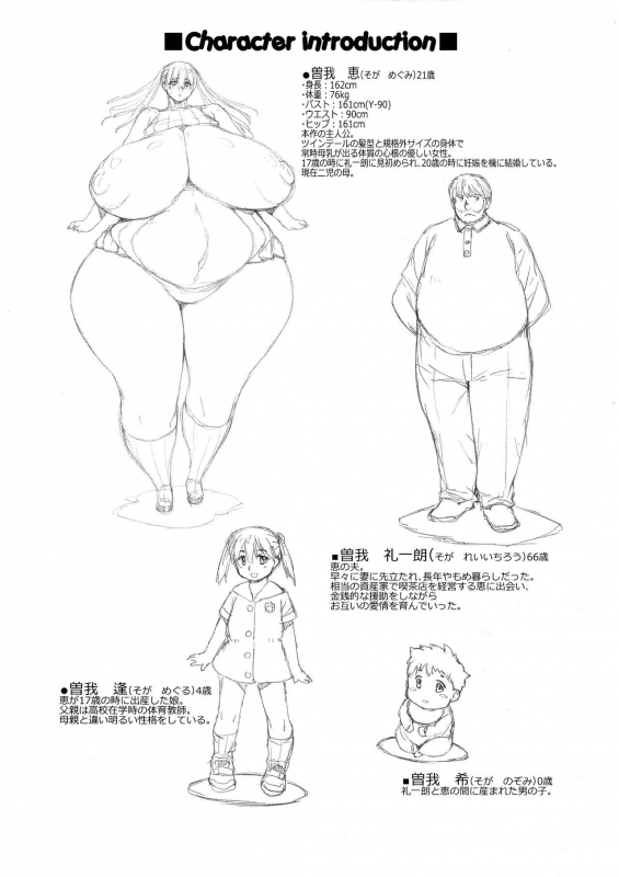 (C97) [YABODO project (Narashino Zoe)] Nap time_02