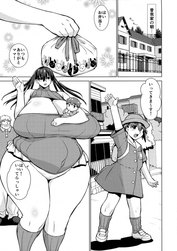 (C97) [YABODO project (Narashino Zoe)] Nap time_03