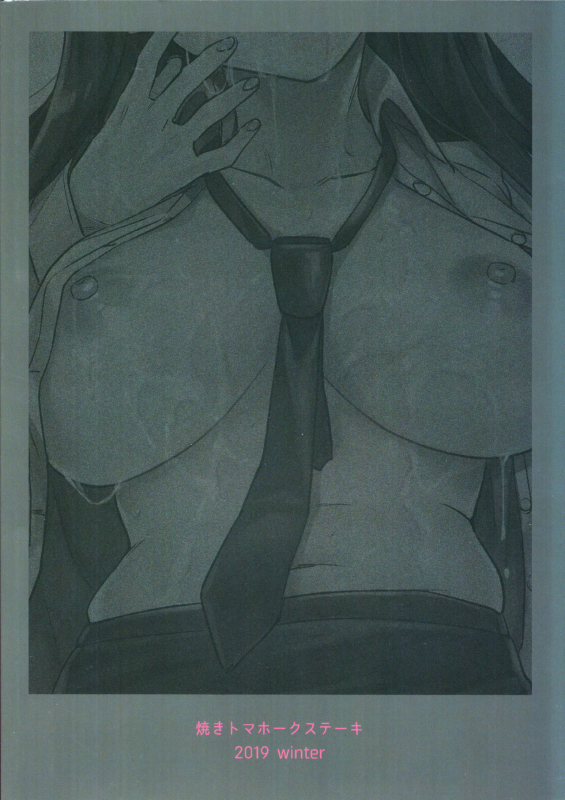 (C97) [Yaki Tomahawk Steak (Yakitomato)] Shuukatsu Shippai Shita Succubus-san o Hiroimashita_33