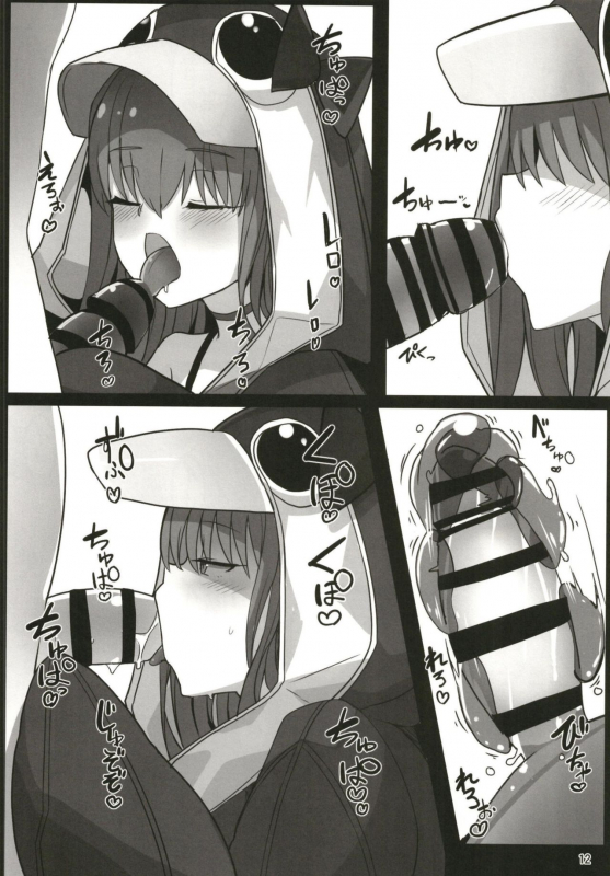 (C97) [Yakusoku no Kaigansen (Yosai)] Hatsujou Lambda ni Sakusei Sareru Hon (FateGrand Order)_11