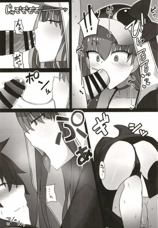 (C97) [Yakusoku no Kaigansen (Yosai)] Hatsujou Lambda ni Sakusei Sareru Hon (FateGrand Order)_14