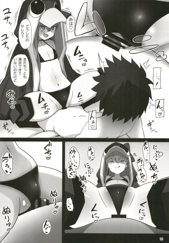 (C97) [Yakusoku no Kaigansen (Yosai)] Hatsujou Lambda ni Sakusei Sareru Hon (FateGrand Order)_15