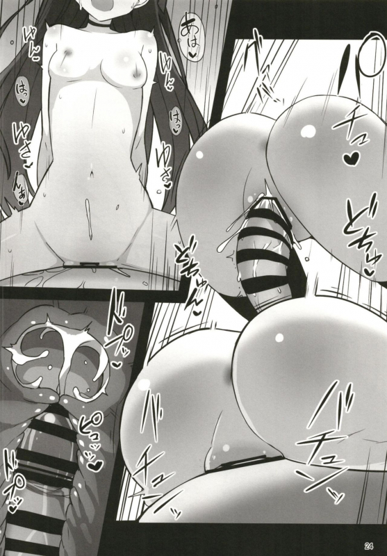 (C97) [Yakusoku no Kaigansen (Yosai)] Hatsujou Lambda ni Sakusei Sareru Hon (FateGrand Order)_23