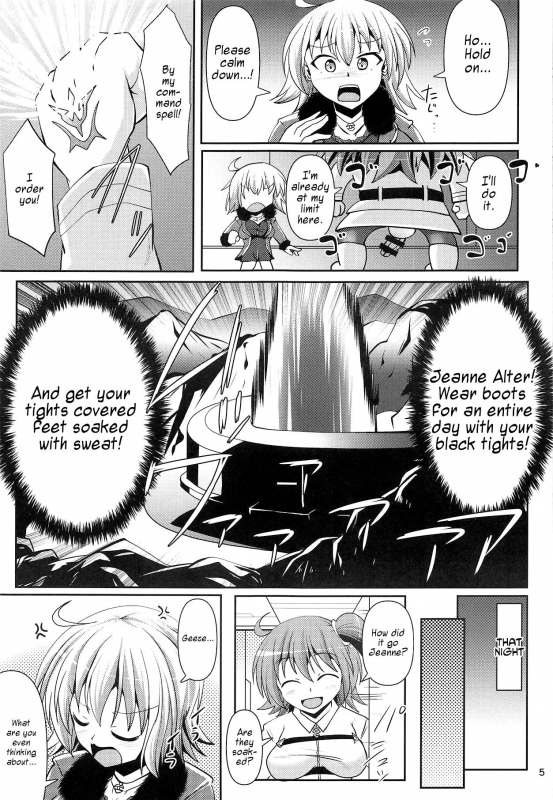 (C95) [Mebius no Wa (Nyx)] Chaldea Kuro Tights Bu 2  Chaldea Black Tight_03