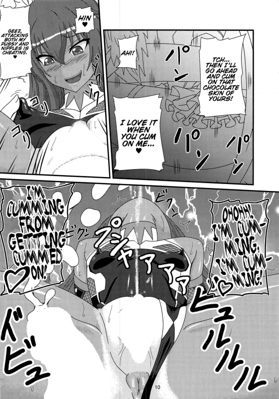 (C95) [Mizutaniya (Mizutani Rin)] Fuuma ni Subete o Sasagemasu (Taimanin Yukikaze) [English]_08
