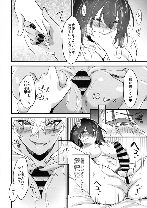 (C97) [Yaritaihodai (Tsuzuki Masumi)] Nagato no Shuhou wa Itsumo Gyoukaku (Kantai Collection -KanColle-)_11
