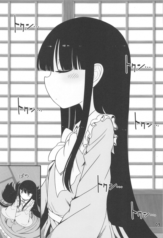 (C97) [Yashiya (YASSY)] Sensei to Hotel de (Touhou Project)_01