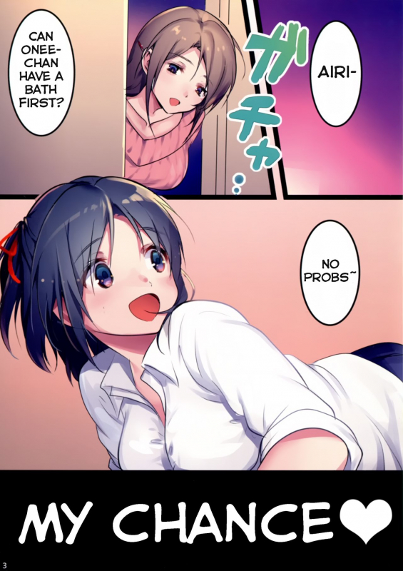 (C95) [Mogullaz (Mogullaz)] AP [English] [yuri Scanlations]_03