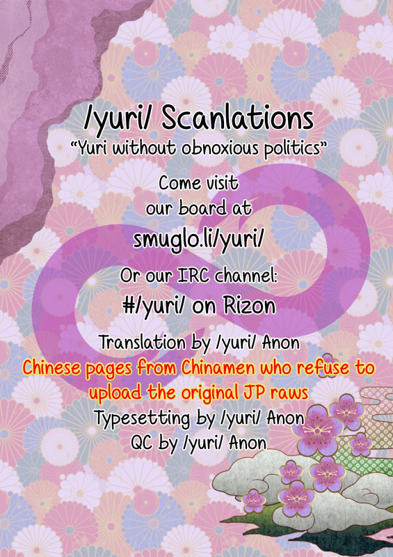 (C95) [Mogullaz (Mogullaz)] AP [English] [yuri Scanlations]_14