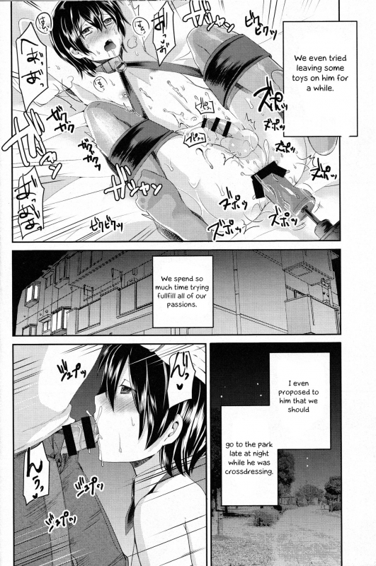 (C95) [Morimori Runrun (Manbonren)] Yuukai Shite Okashita Shounen wa Psychopath [English_14