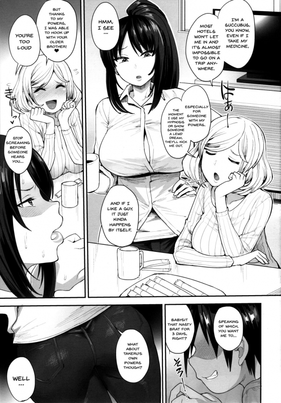 (C95) [Mousou Deguchi (Unou)] Succubus no Rinjin 2 [English]_01
