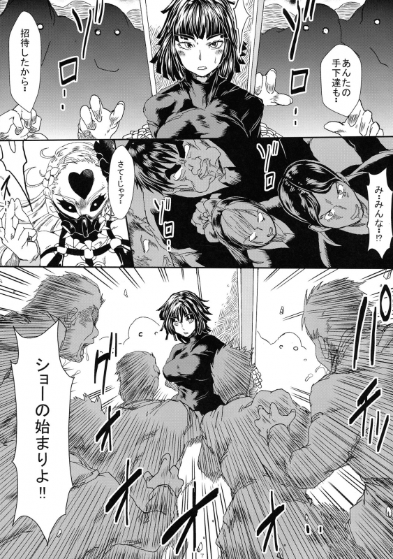 (C97) [Yuzuponz (Sakokichi)] IN RAN-WOMEN2 Kaijin Do-S ni Haiboku Shita Shimai (One Punch Man)_06