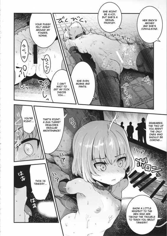 (C95) [Nakasone Battalion (Nakasone Haiji)] GirlPan Rakugakichou 9  GirlP_12