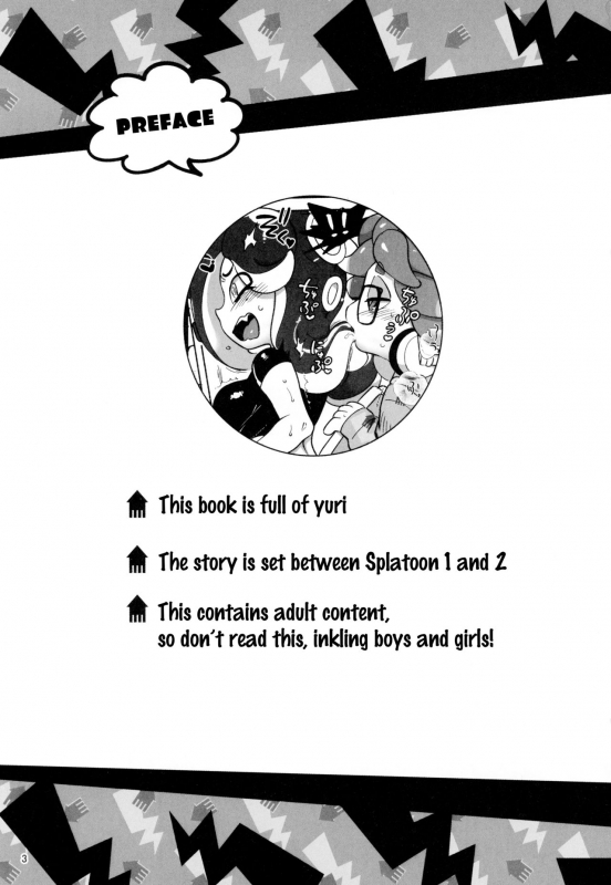 (C95) [Nambokuya (Namboku)] Ibunka Kouryuu  Cultural Exchange (Splatoon) [English]_01