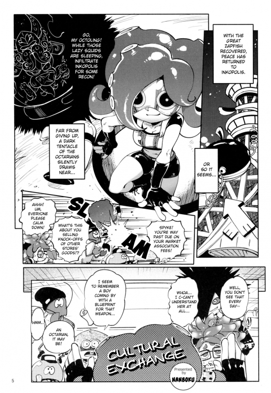 (C95) [Nambokuya (Namboku)] Ibunka Kouryuu  Cultural Exchange (Splatoon) [English]_03