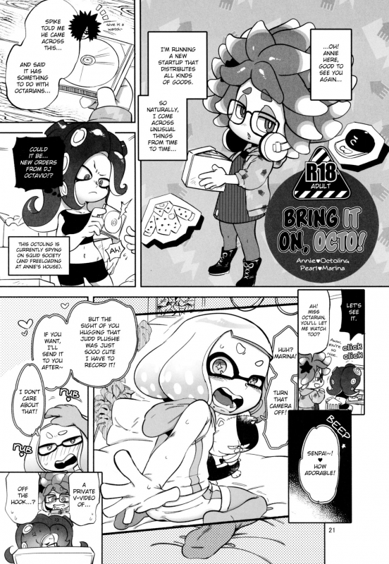 (C95) [Nambokuya (Namboku)] Ibunka Kouryuu  Cultural Exchange (Splatoon) [English]_19