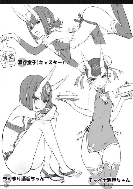 (C97) [Zettai Shoujo (RAITA)] C97 Kaijou Gentei Omakebon (Various)_4