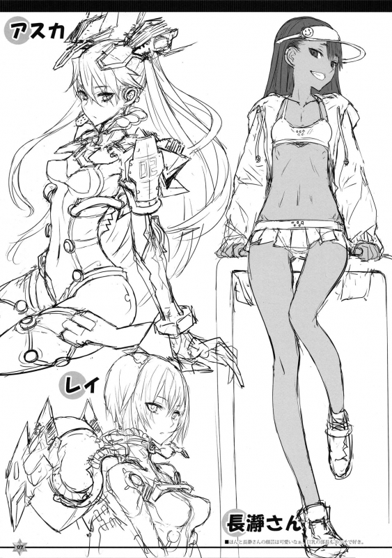 (C97) [Zettai Shoujo (RAITA)] C97 Kaijou Gentei Omakebon (Various)_6