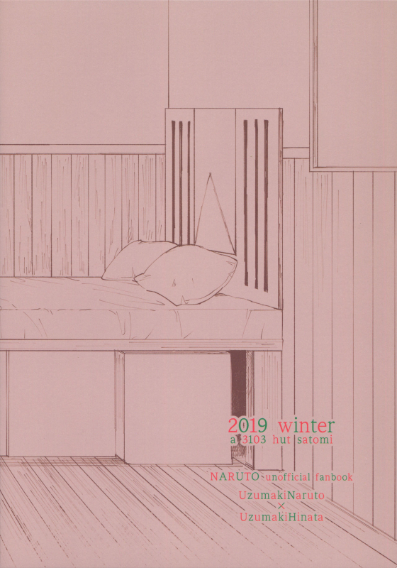 (C97) [a 3103 hut (Satomi)] Agetai Futari (Naruto)_27