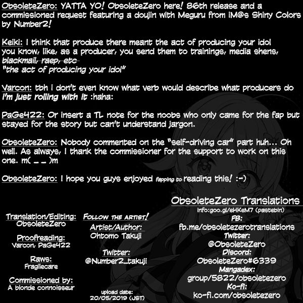 (C95) [Number2 (Takuji)] Houkago Nakadashi Produce Sarechattemasu (THE iDOL_23