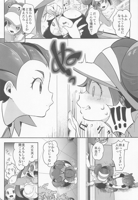 (C97) [chori (Mokki)] Go Crazy Buddies (Pokémon)_13