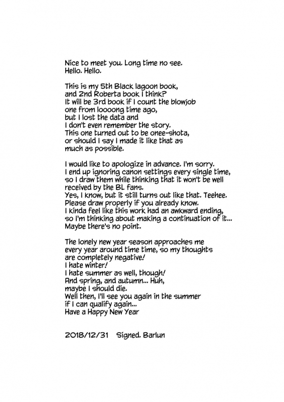 (C95) [O.S (Barlun)] Maid no Tsutome  Bloodhound Dog Maid (Black Lagoon) [English] [EHCOVE]_24