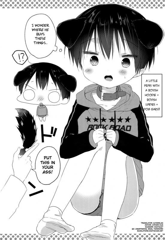 (C95) [OS tokku (Shikimura)] Kisekae Rikuto-kun  Rikuto-kun Changing [English] {Shotachan}_06