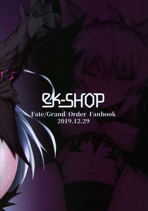 (C97) [eK-SHOP (Tsuizi)] Uterus Bond Break -Kizuna no Akashi- (FateGrand Order)_29