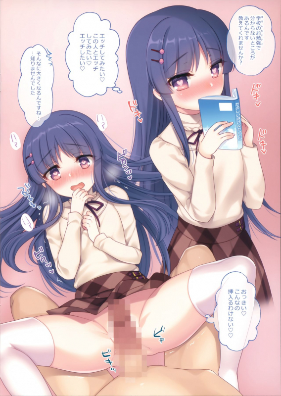 (C97) [hlz (Sanom)] Tsunagi Hime Shinsho (Princess Connect! ReDive)_03