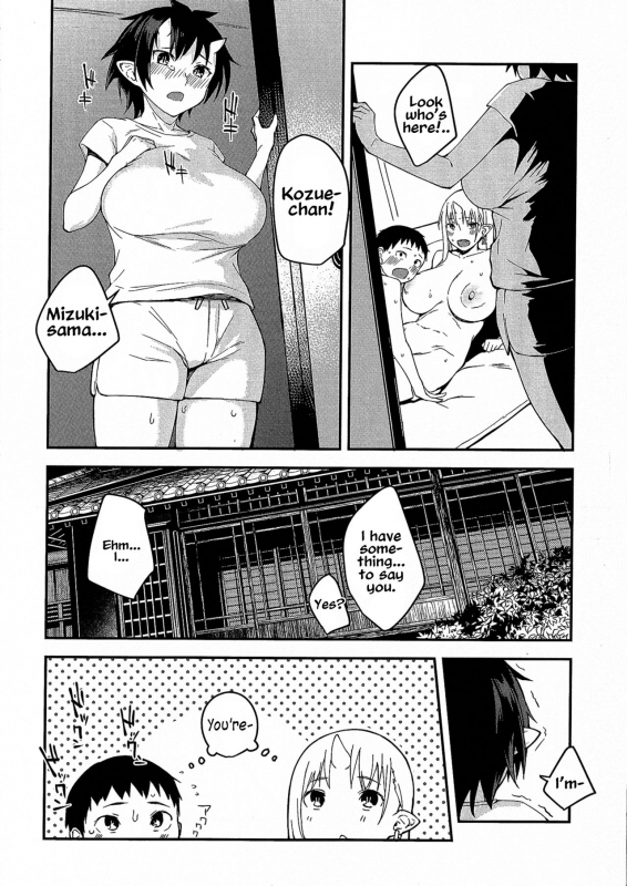(C95) [Obumanjuu (obmas)] Oni no Sumu Ie San  Oni's house - 3 [English]_04
