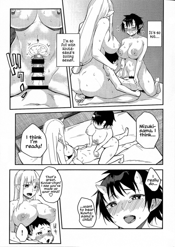 (C95) [Obumanjuu (obmas)] Oni no Sumu Ie San  Oni's house - 3 [English]_19