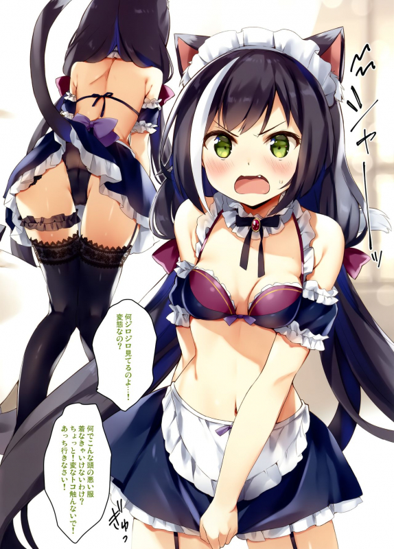 (C97) [ichigosize (Natsume Eri)] Bishokuden no Ecchi na Hon (Princess Connect! ReDive)_07