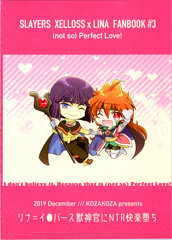 (C97) [kozakoza (Kozato Miho)] Lina Inverse Juu Shinkan ni NTR Kairaku Ochi (Slayers)_31