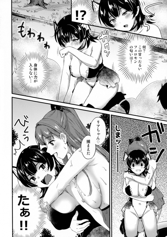 (C97) [macdoll (Shijou Mako)] Futanari Twins 2_15