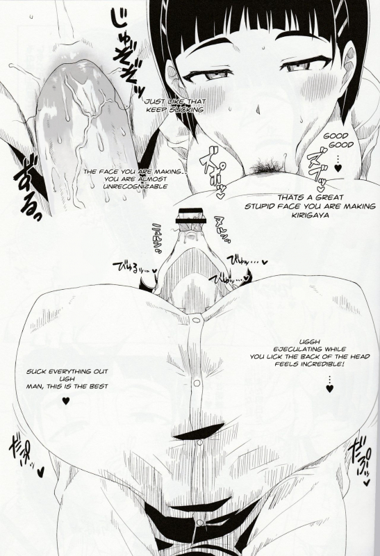 (C95) [ParadiseGom (Gorgonzola)] Peropero Sugunyan  Sucky Sucky Sugu-nyan (Sword _2