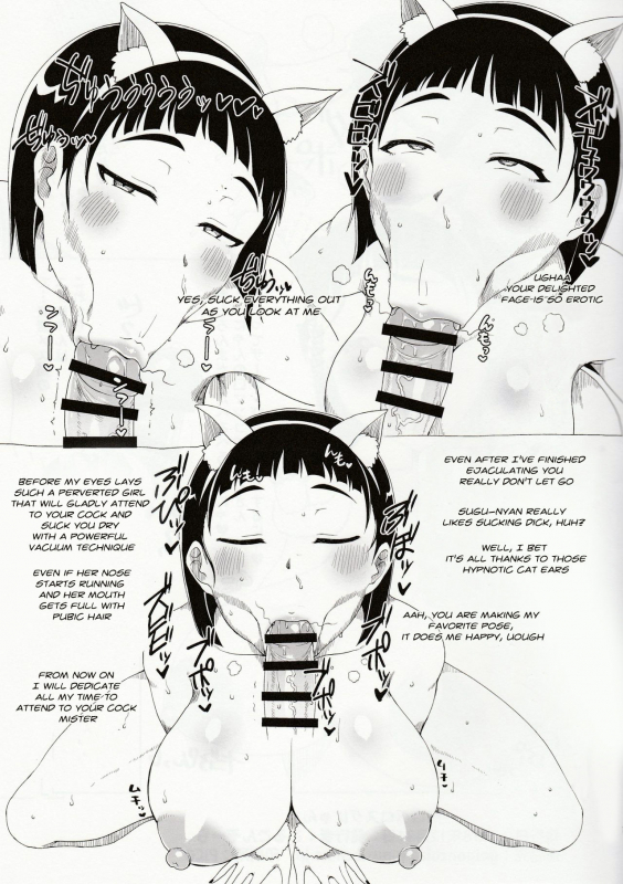 (C95) [ParadiseGom (Gorgonzola)] Peropero Sugunyan  Sucky Sucky Sugu-nyan (Sword _6