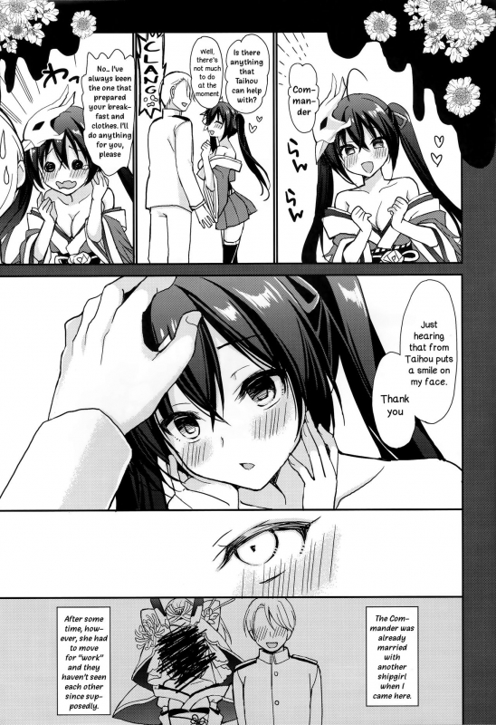 (C95) [PigPanPan (Ikura Nagisa)] Taihou to shiki-kan-sama wa aishiatte iru (Az_09