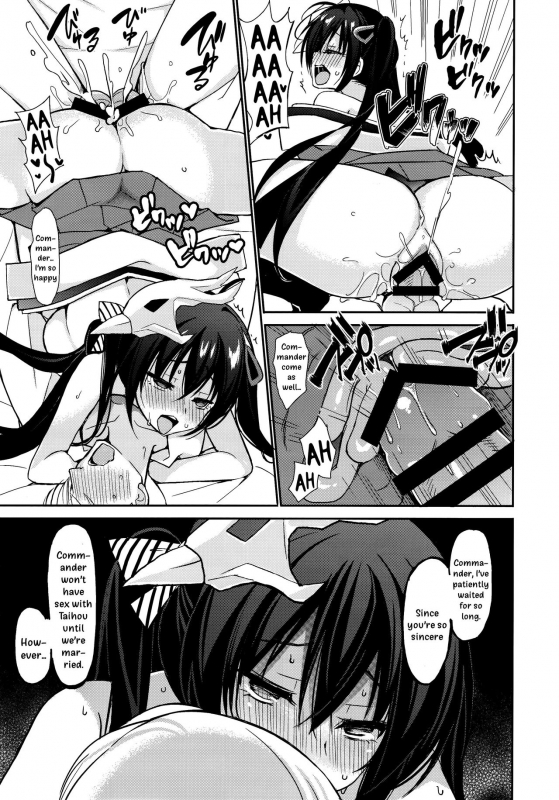 (C95) [PigPanPan (Ikura Nagisa)] Taihou to shiki-kan-sama wa aishiatte iru (Az_17