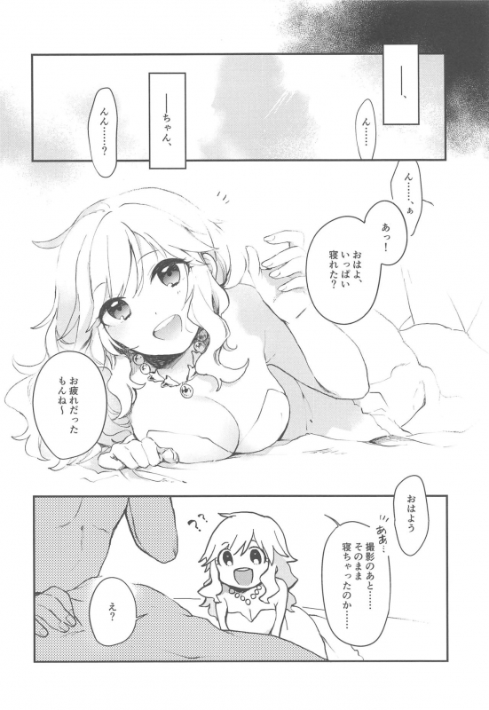 (C97) [nature. (Hazuki)] Yui to Shiawase Shoya Gokko! (THE IDOLM@STER CINDERELLA GIRLS)_14