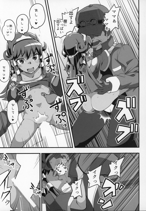 (C97) [odaku (oda)] Enjoy Kouhai Links 2 (Yu-Gi-Oh!)_13