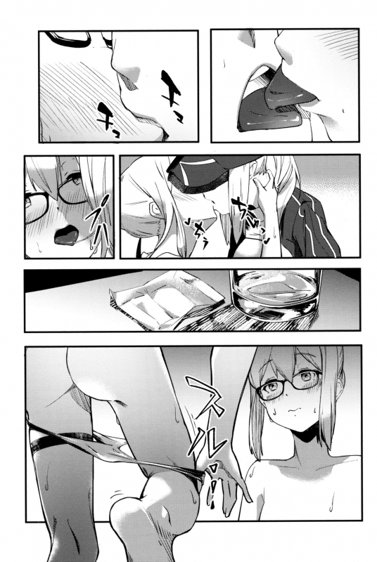 (C97) [picapica Suppa (Suppa)] kiss the future (FateGrand Order)_17