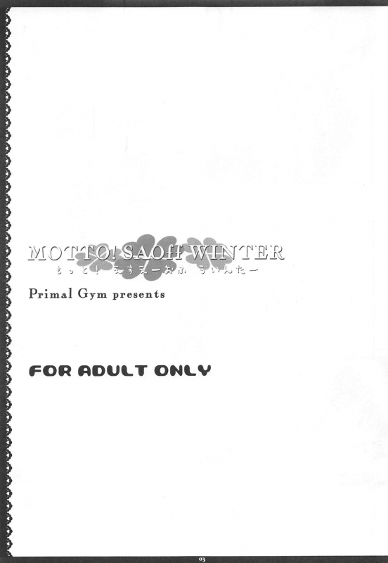 (C95) [Primal Gym (Kawase Seiki)] MOTTO! SAOff WINTER (Sword Art Online) [English] [EHCOVE]_01