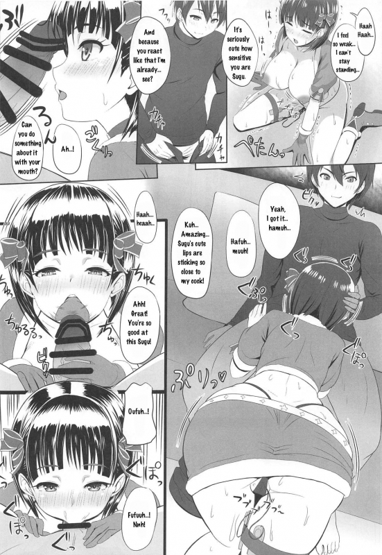 (C95) [Primal Gym (Kawase Seiki)] MOTTO! SAOff WINTER (Sword Art Online) [English] [EHCOVE]_08