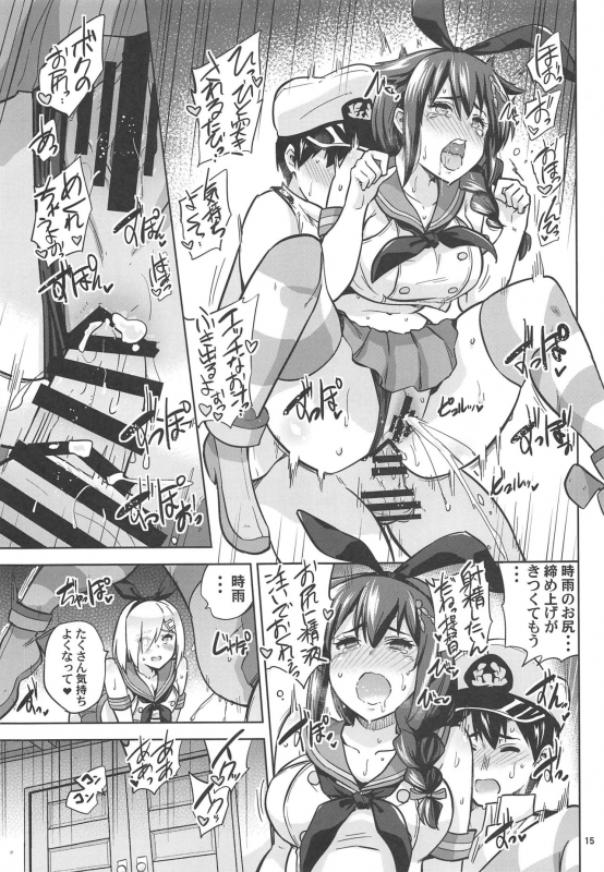 (C97) [sarfatation (Sarfata)] Zekamashi na Shigure-chan to Hamakaze-san to. (Kantai Collection -KanColle-)_15