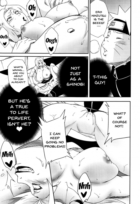 (C95) [Pukkara-dou (Various)] Uzumaki-san ni Omotenashi (Naruto) [English]_29