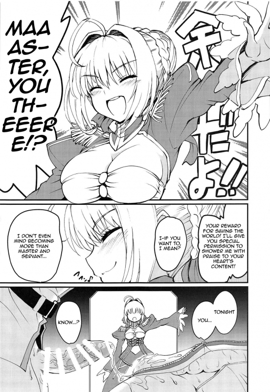 (C95) [ROHGUN_KYOH (Rohgun)] Nero+Nero! (FateGrand Order) [English] [shousanki]_23