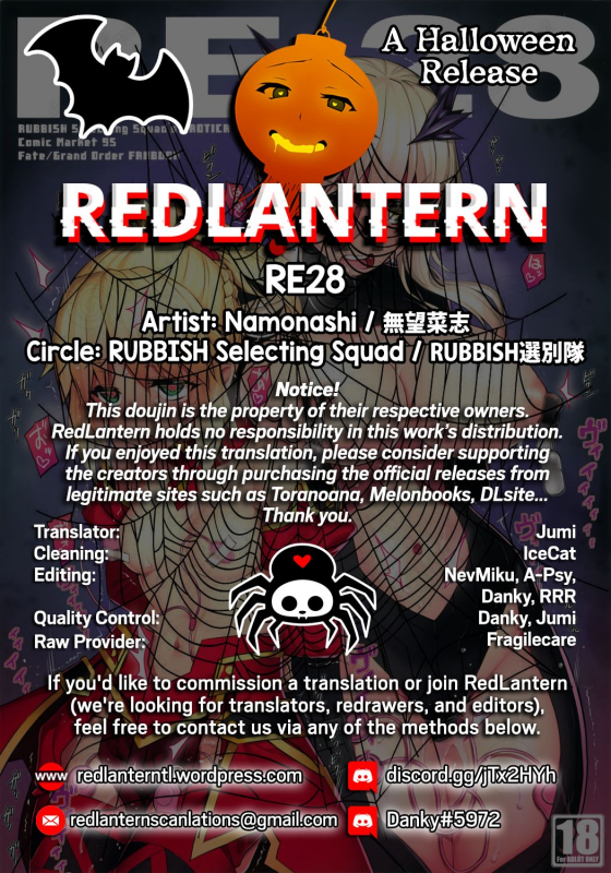 (C95) [RUBBISH Selecting Squad (Namonashi)] RE28 (FateGrand Order) [English] [RedLantern]_01