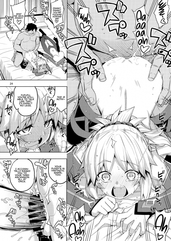 (C95) [RUBBISH Selecting Squad (Namonashi)] RE28 (FateGrand Order) [English] [RedLantern]_24