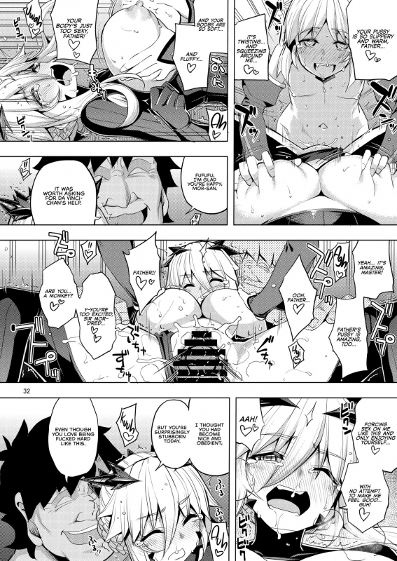(C95) [RUBBISH Selecting Squad (Namonashi)] RE28 (FateGrand Order) [English] [RedLantern]_32