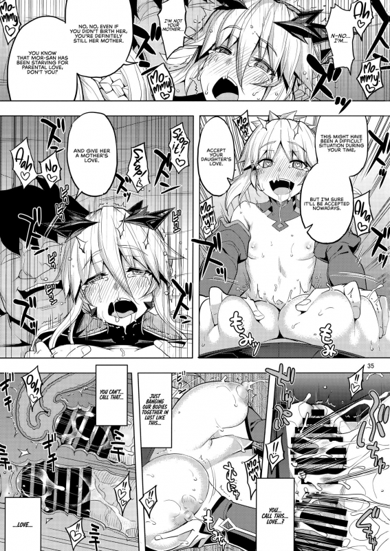 (C95) [RUBBISH Selecting Squad (Namonashi)] RE28 (FateGrand Order) [English] [RedLantern]_35